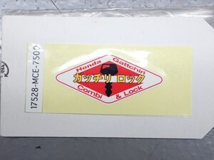 εC240418-6 ホンダ CB400SF CB125R XR400 VTR250 XR250 XR400 純正 タンクデカール ステッカー シール 未使用 17528-MCE-750