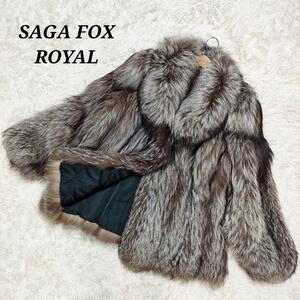 【圧倒的なボリューム感】 SAGA FOX ROYAL サガフォックスロイヤル　毛皮コート　シルバーフォックスファー