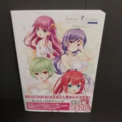 Summer Pockets ビジュアルファンブック