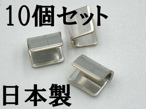 【スプライス メッキタイプ 10個】 日本製 配線 接続 分岐 0.58～2.75㎜2 検索用) マークｘ ヴィッツ デイズ ノート 2978