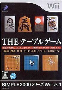 中古Wiiソフト SIMPLE2000シリーズWii Vol.1 THE テーブルゲーム -麻雀・囲碁・将棋・カード・花札・リバーシ・