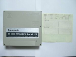 Panasonic パナソニック 12-DISC MAGAZINE CA-MP128 CDチェンジャー用マガジン 12枚用 除菌消臭クリーニング済 15年以上禁煙の室内保管
