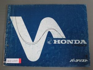 CY50K2 1版 ホンダ パーツリスト パーツカタログ 送料無料