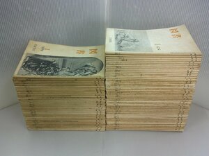 図書　1969～1975年 各年1～12月号揃い　計84冊