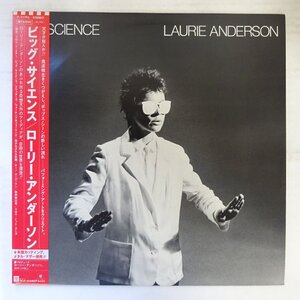 11209414;【美盤/帯付き】Laurie Anderson / Big Science