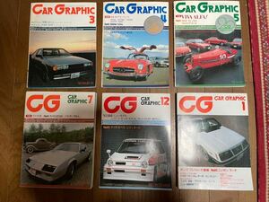 CAR GRAPHICカーグラフィック 当時物 稀少品　自動車　外車　訳あり品　雑誌　自動車　外車　クラシックカー 旧車 