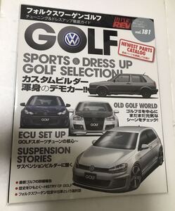 ハイパーレブ GOLF フォルクスワーゲンゴルフ Vol.181 送料無料！