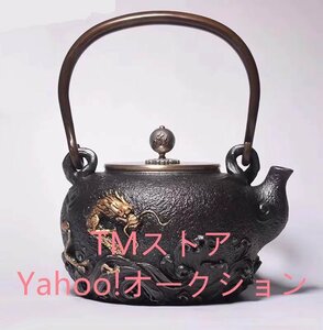 新入荷☆高品質★手作 鉄ポットやかんを沸かす お茶の道具 1.5L