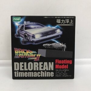 【未開封】フローティングモデル バック・トゥ・ザ・フューチャー Part2 デロリアン BACK TO THE FUTURＥ DELOREAN 53H11221332