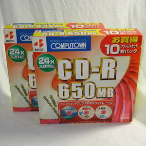 【送料無料】三菱化学OEM BEST電器 24×（24倍速）CD-R　10枚組　2セットまとめて【高感度有機色素 高信頼CD-R】