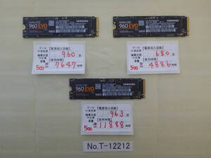 T-12212 / SSD / SAMSUNG / M.2 2280 / NVMe / 500GB / 3個セット / ゆうパケット発送 / データ消去済み / ジャンク扱い