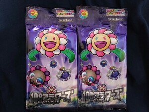 【新品】【2パック】Murakami.Flowers Collectible Trading Card - 108フラワーズ Revised 未開封パック (日本語版) 村上隆