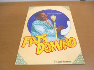 ▲01)【同梱不可】ファッツ・ドミノ Fats Domino/ROCK’N ROLL FOREVER/Love Sounds 40/パンフレット/1974年 来日公演/ライブ/ライヴ/A