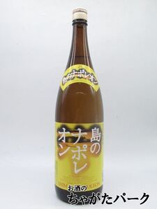 【焼酎祭り1980円均一】 奄美大島にしかわ酒造 島のナポレオン 黒糖焼酎 25度 1800ml