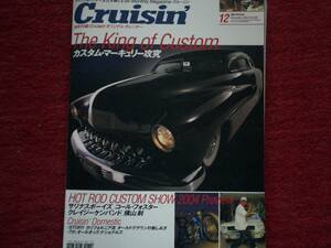 ☆ cruisin クルージン　ホットロッド　ハーレー　カスタム　ガレージ　ムーンアイズ　チョッパー　ストリート　ドラッグレース　２★