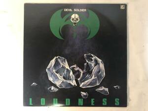 20716S 12inch LP★LOUDNESS/戦慄の奇蹟 DEVIL SOLDIER★AF-7123-B