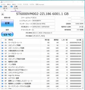 TOSHIBA ハードディスク 東芝 HD-TDA6U3-B 6TB M6728