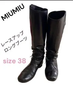 希少✨️MIUMIU レースアップ ロングブーツ 38cm ブラック レザー