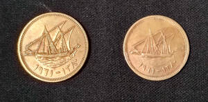 vintage coin クウェート硬貨 2 枚セット