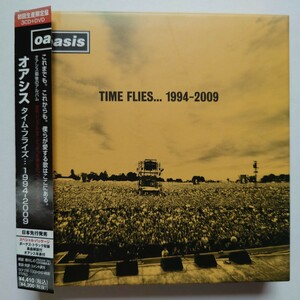 タイム・フライズ・・・1994-2009（初回生産限定盤）「3CD+DVD（Box）」オアシス