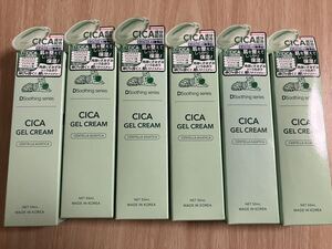 Dsoothing cica ジェルクリーム 50ml ジェル状保湿液