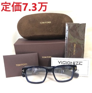 定価7.3万/太セル/TOMFORD眼鏡トムフォードめがねメガネ/スクエア/ウェリントン国内正規品サングラスTOM FORD未使用品/ロンハーマン新品