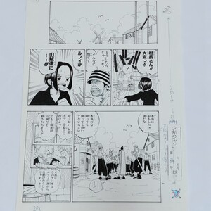 ONE PIECE■複製原稿■第1話■ワンピース■複製原画■ルフィが山賊達に