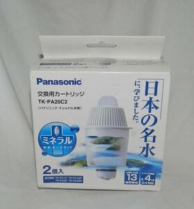 Panasonic TK-PA20C2 交換用カートリッジ　未開封品