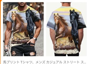 アニマルホース柄Tシャツ