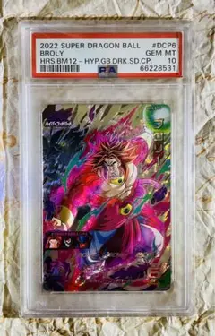 世界で15枚 PSA10 ドラゴンボールヒーローズ ブロリー HR プロモ鑑定品