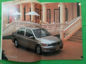 □送料無料【トヨタ ビスタ】カタログ 1998年7月 SV50/ZZV50/SV55 TOYOTA VISTA 2.0 D-4/1.8/2.0 ４ドアセダン