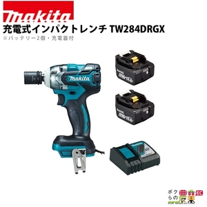 マキタ 充電式 インパクトレンチ TW284DRGX