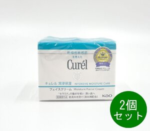 キュレル 潤浸保湿フェイスクリーム 40g 2個セット 花王 保湿 敏感肌 乾燥肌 低刺激 追跡配送 送料無料