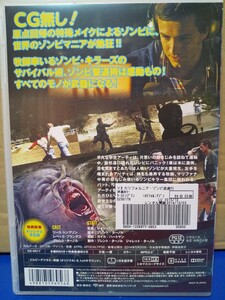 中古レンタル落ちDVD　カリフォルニアゾンビ逃避行 リーストンプソン レベッカブランデス ブレントターノル　商品説明を必ずお読み下さい