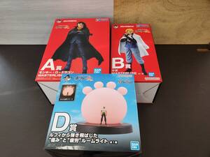 ◆◇新品 ワンピース 一番くじ 革命の炎 A賞モンキー D ドラゴン B賞サボ D賞ルフィから弾き飛ばした痛みと疲労ルームライト AA1723-99◇◆