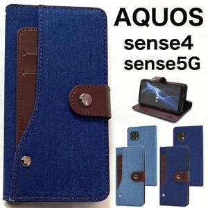 AQUOS sense5G SH-53A/SHG03/A004SH/SH-M17 AQUOS sense4 SH-41A/SH-M15 sense4 lite SH-RM15 sense4 basic A003SH ジーンズケース