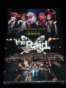 the Raid / 2017.12.24 Zepp DiverCity「悪魔聖夜」 = DVD(未開封,レイド,ヴィジュアル系)