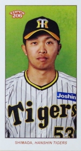 【島田海吏/阪神タイガース】2023 Topps 206 NPB ベースボールカード[MINI BASE(タバコサイズミニカード)/兎柄パラレル] 99枚限定 (71/99) 