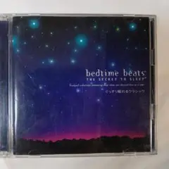 bedtime beats THE SECRET TO SLEEP　2CD