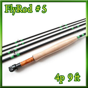 【新品】フライロッド #5 Fly Rod スペアティップ付 ブラック 9ft 4ピース★★