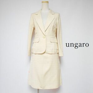 803658 ungaro ウンガロ ベージュ系 スカートスーツ セットアップ 