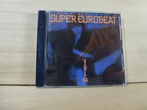 CD スーパーユーロビート 64 [SUPER EUROBEAT VOL.64]