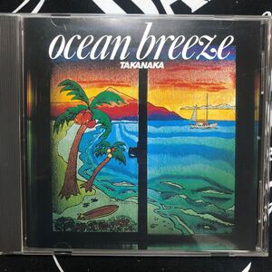 中古CD 高中正義　ocean breeze SHM CD