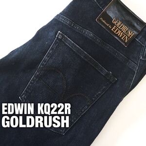 ★☆Size-M☆★EDWIN KQ22R スリム×伸縮素材=活動系仕様！★☆GOLD RUSH☆★