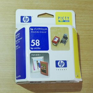 HP58 c6658a フォトカラー HP純正インクカートリッジ (使用期限 2005 Apr)