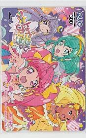 7-t761 スタートゥインクルプリキュア クオカード 300円券