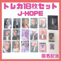 【BTS】 J-HOPE トレカ 18枚セット DICON シーグリホソク ホビ