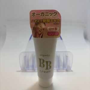 bb cream ベースクリーム　pb オーガニック