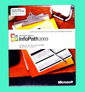 【388】 4988648149946 Microsoft Office InfoPath 2003 新品 オーサリング インフォパス XML 動的フォーム作成 情報 収集 共有 管理ソフト