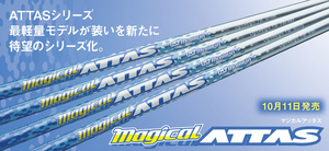 ★マミヤ★ 『Magical ATTAS』 For Iron